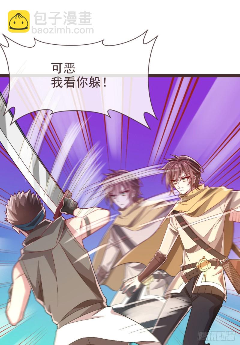 第74话(1/2)-第76话