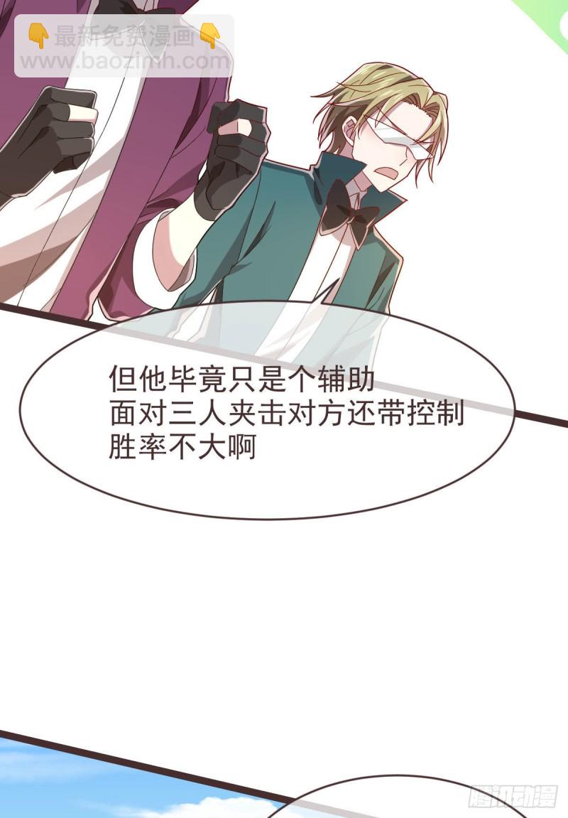 第74话(1/2)-第76话