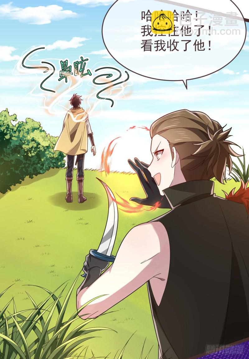 第74话(1/2)-第76话