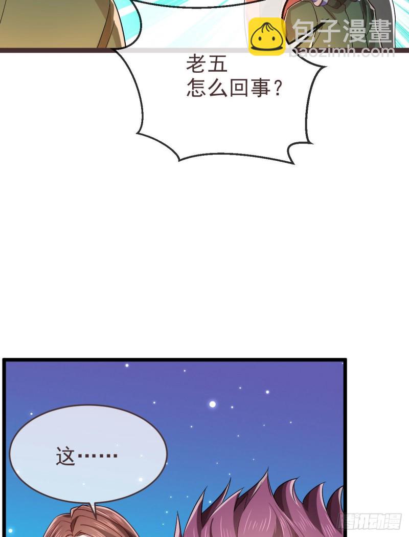 第74话(1/2)-第76话