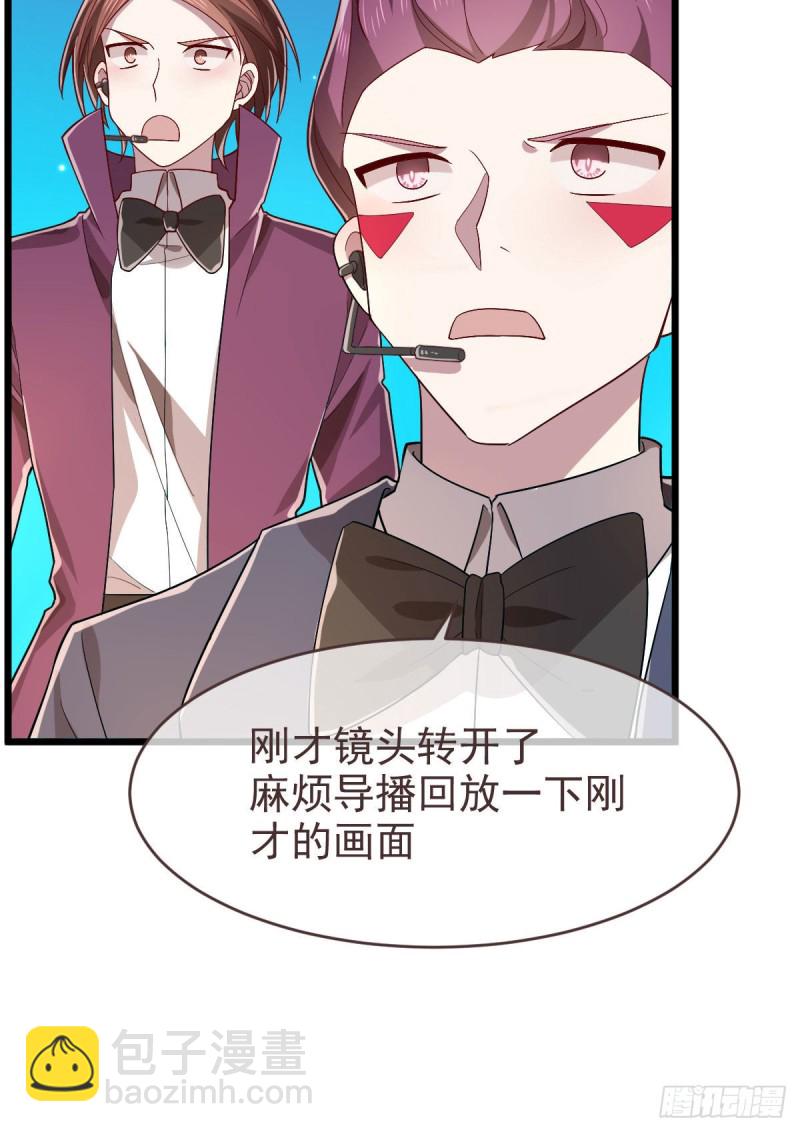 第74话(1/2)-第76话