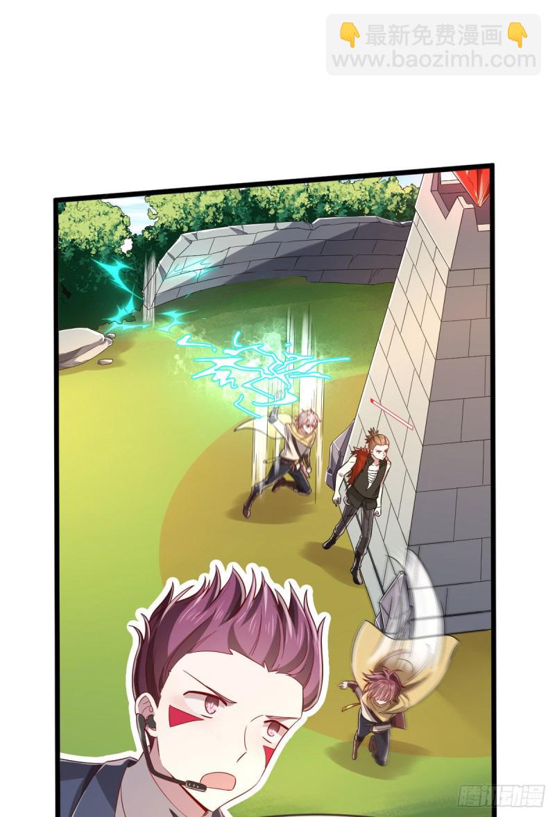 第74话(1/2)-第76话