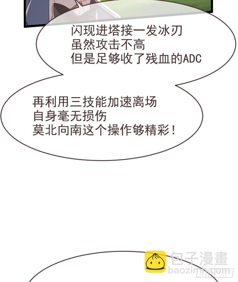 第74话(1/2)-第76话