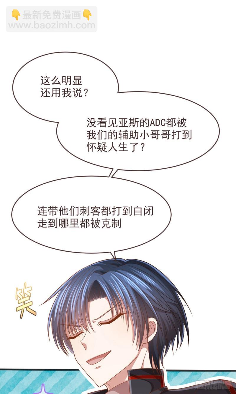 第76话(1/2)-第78话