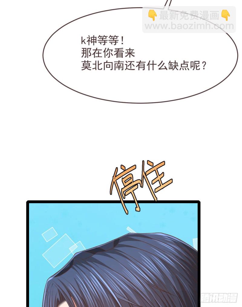 第76话(1/2)-第78话