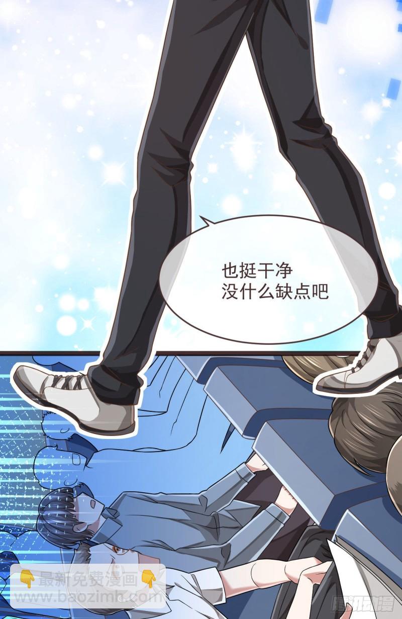 第76话(1/2)-第78话