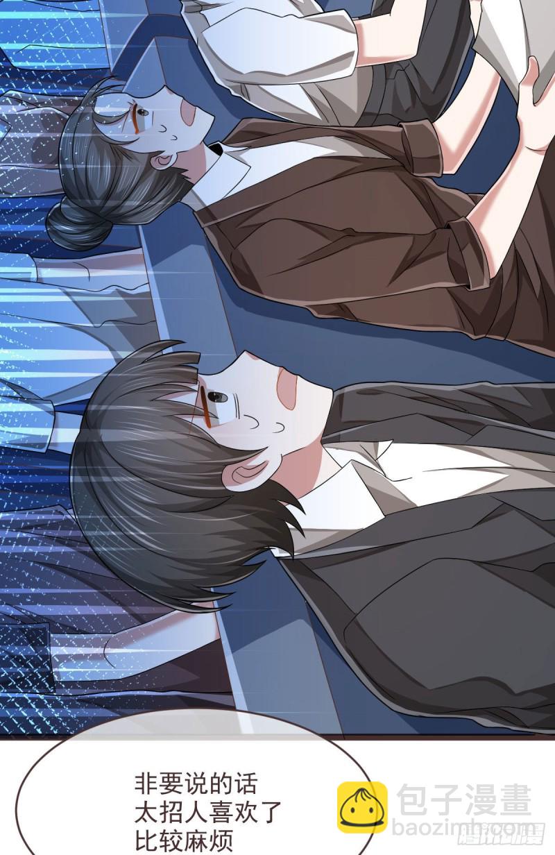 第76话(1/2)-第78话