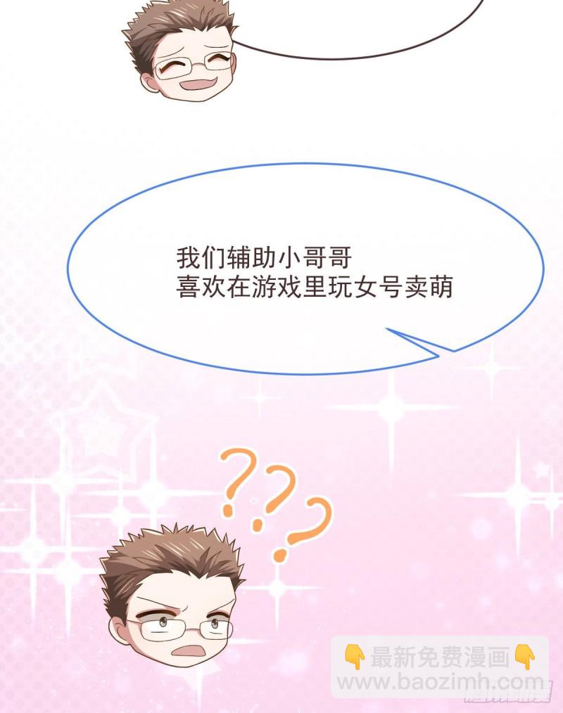 第76话(1/2)-第78话