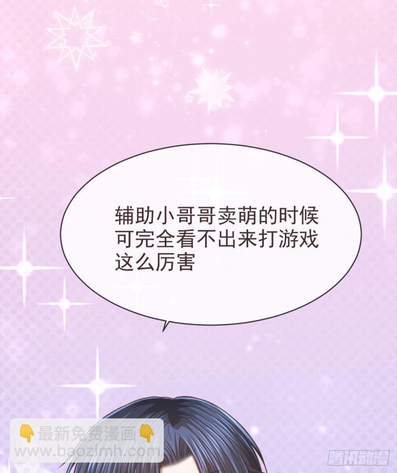 第76话(1/2)-第78话