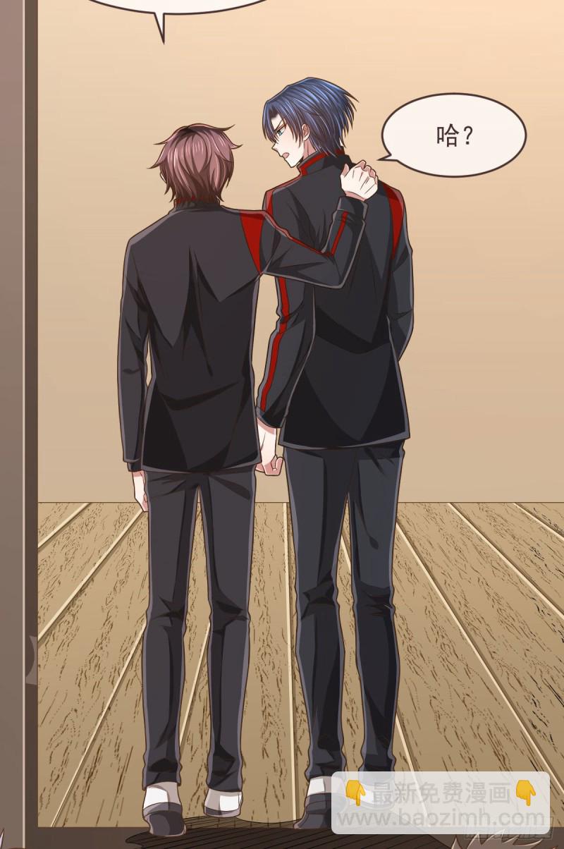 第76话(1/2)-第78话