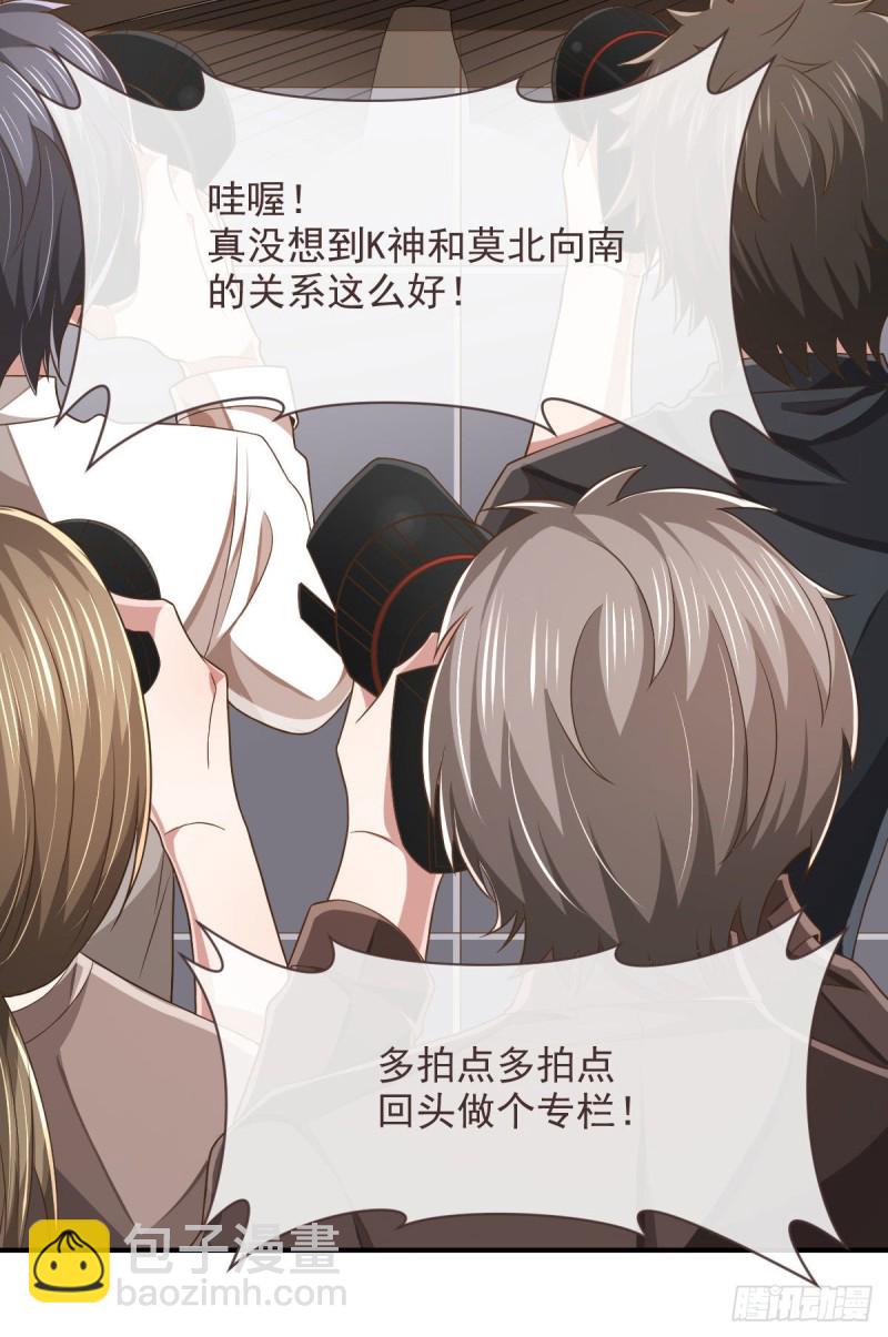 第76话(1/2)-第78话