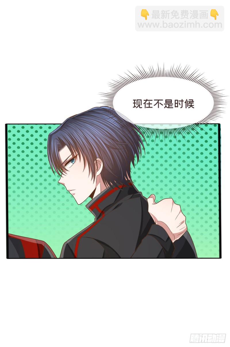 第76话(1/2)-第78话