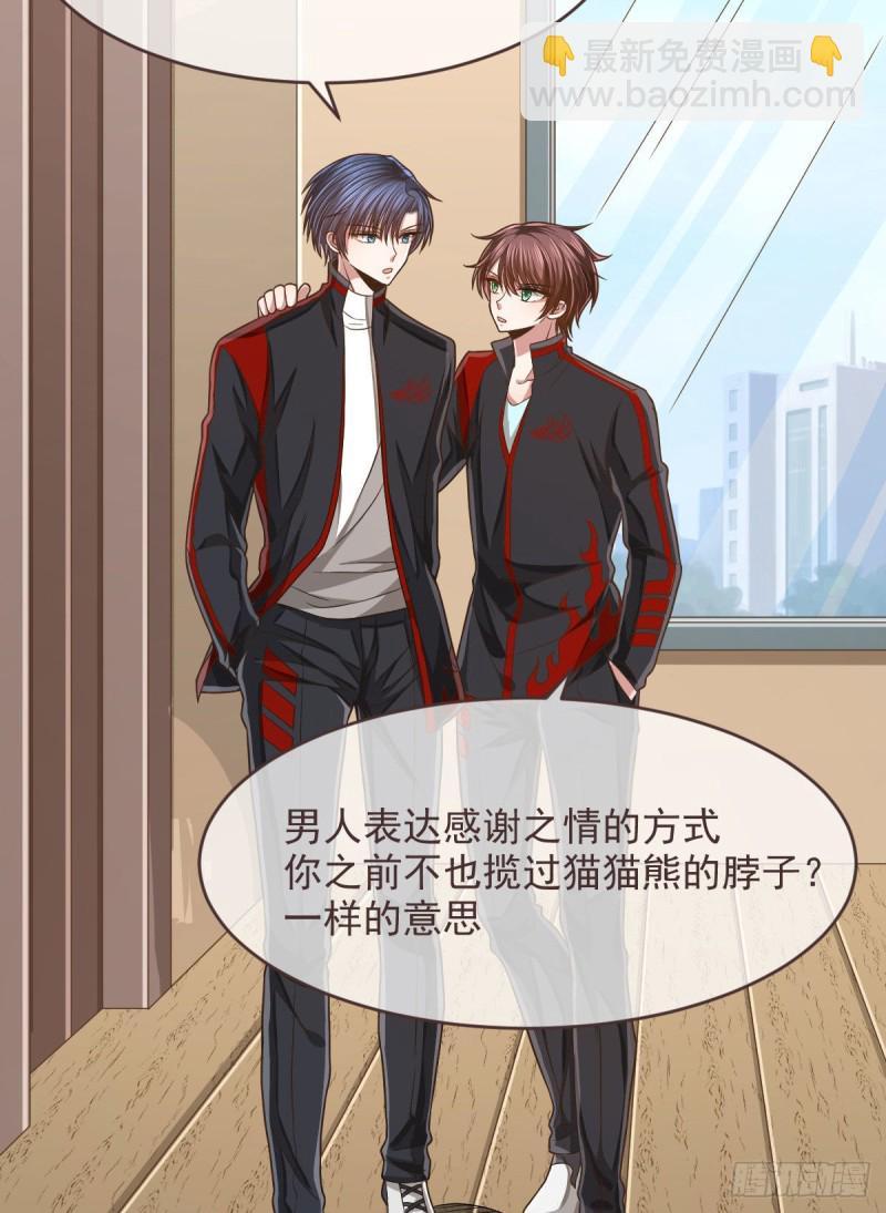 第76话(1/2)-第78话