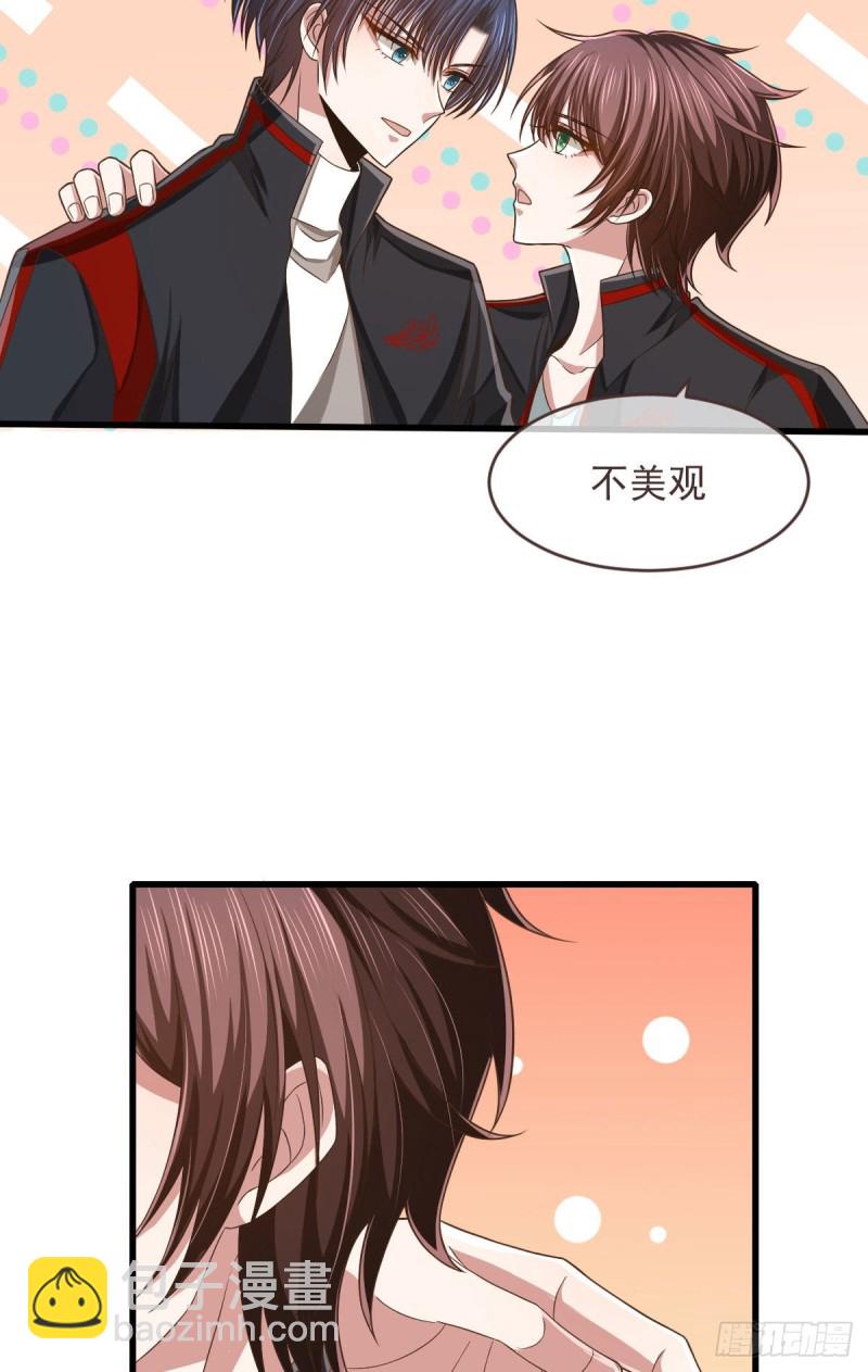 第76话(1/2)-第78话