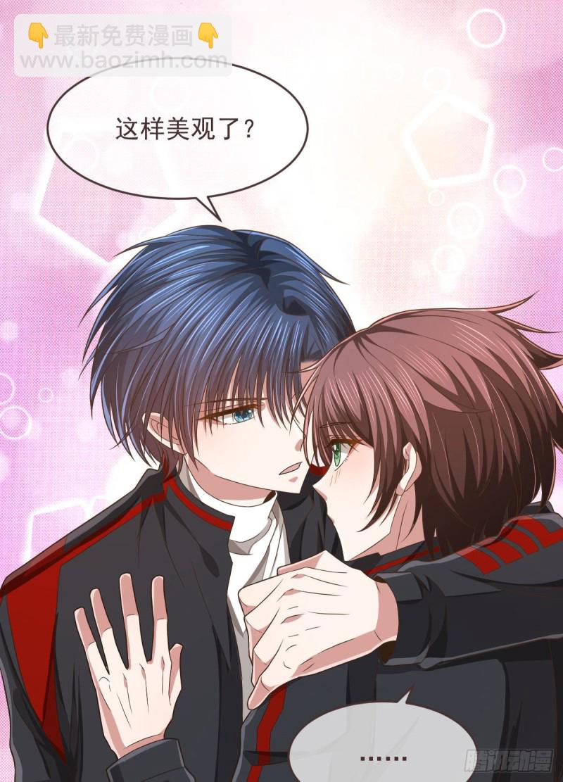 第76话(1/2)-第78话