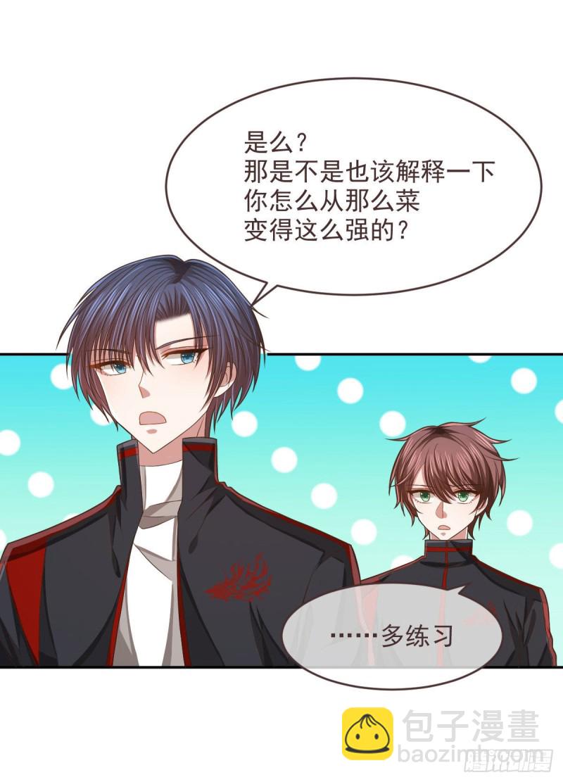 第76话(1/2)-第78话