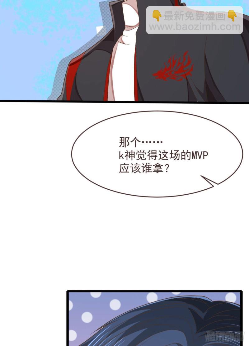 第76话(1/2)-第78话