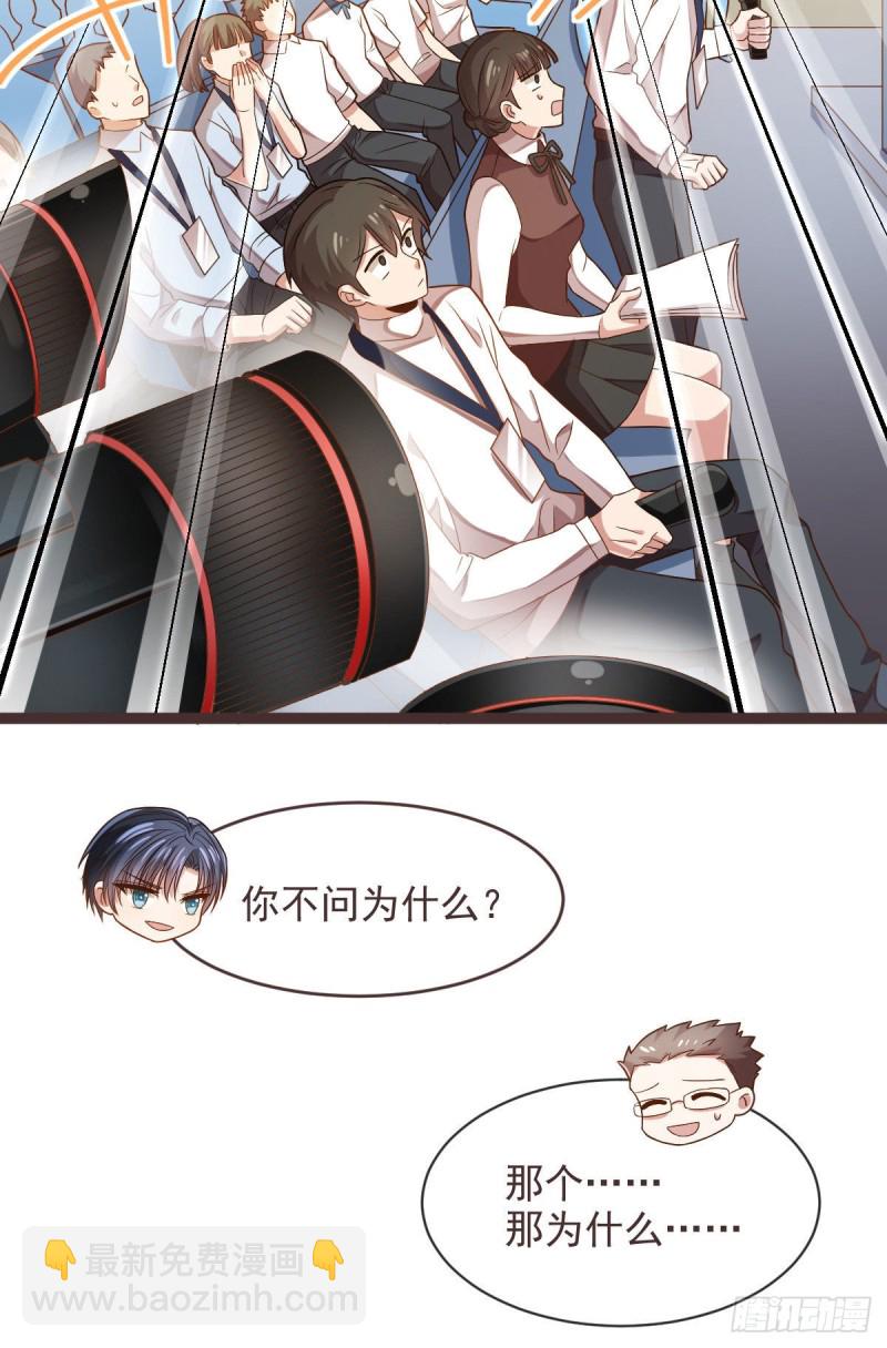 第76话(1/2)-第78话