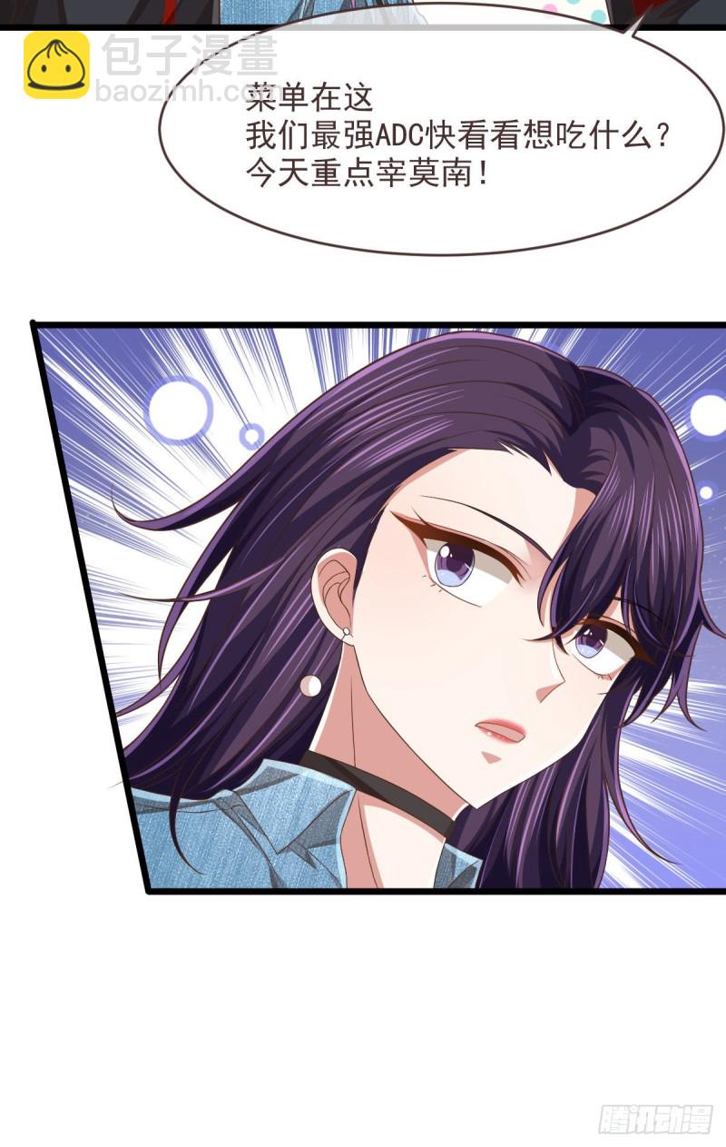 第78话(1/2)-第80话