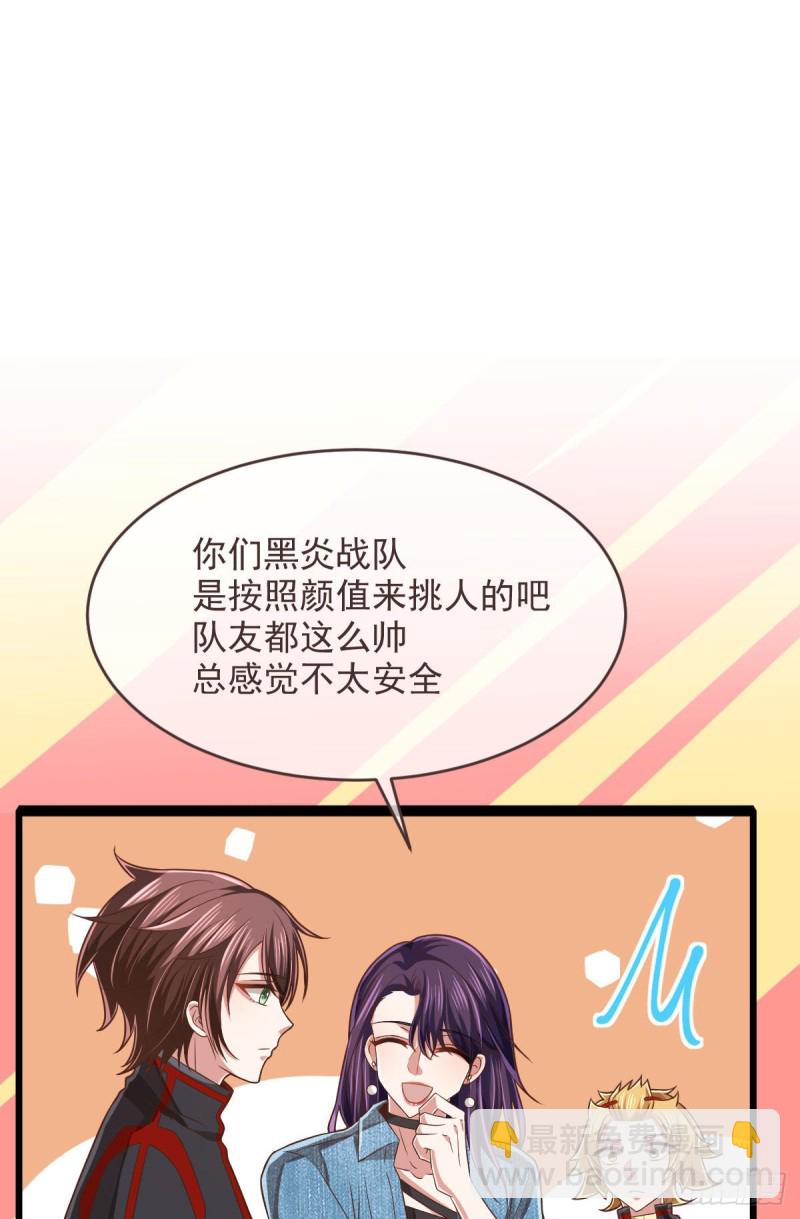 第78话(1/2)-第80话