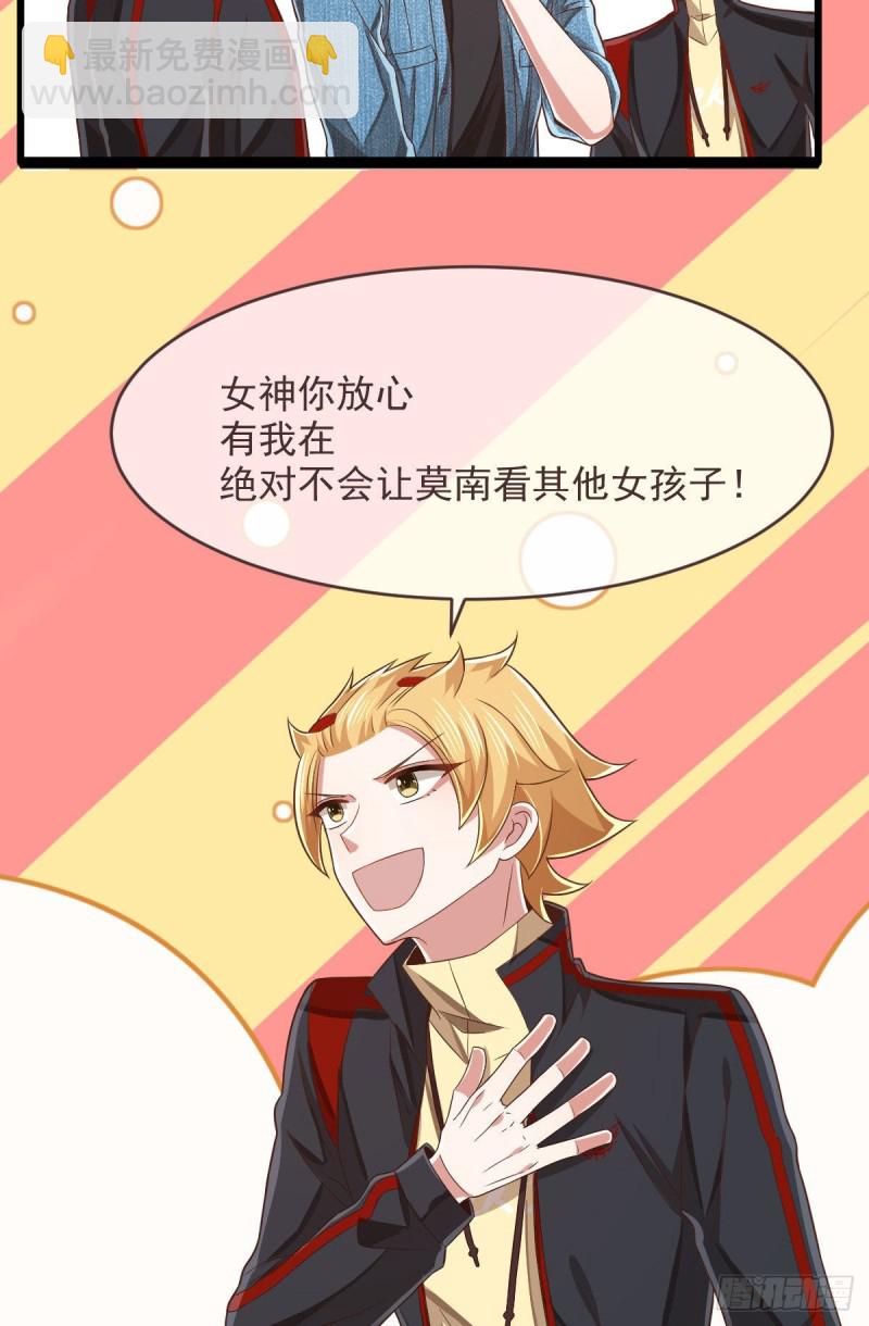 第78话(1/2)-第80话