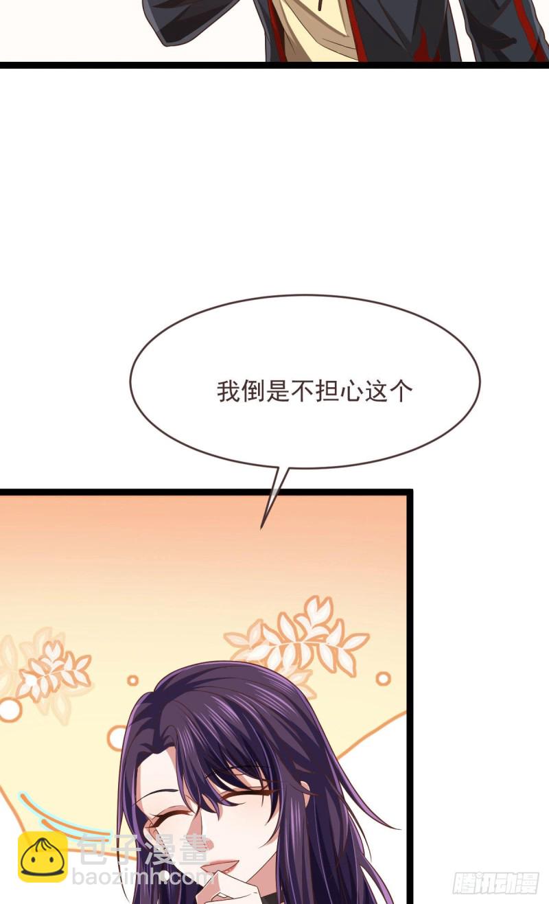 第78话(1/2)-第80话