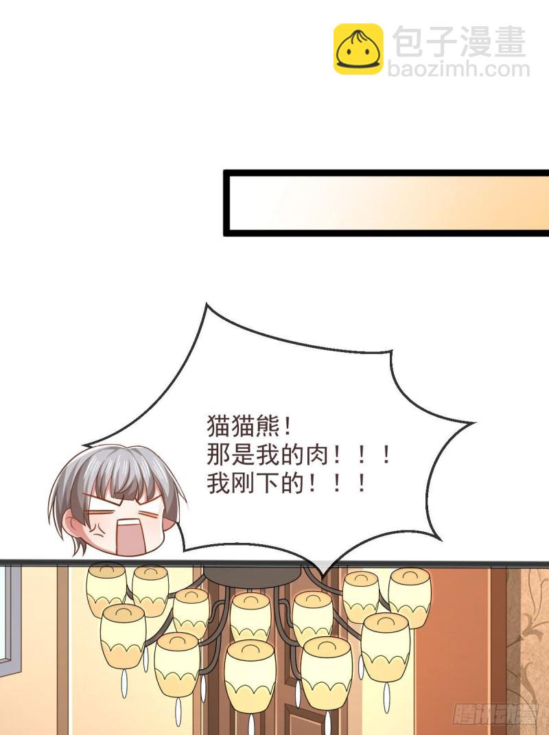 第78话(1/2)-第80话