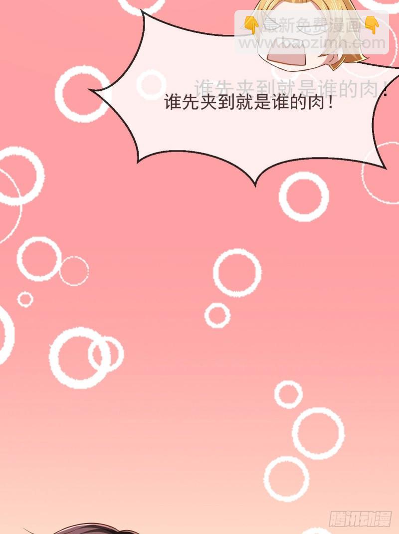 第78话(1/2)-第80话