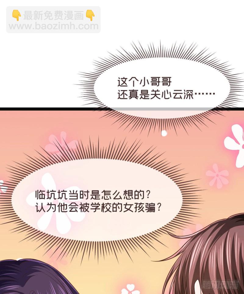 第78话(1/2)-第80话