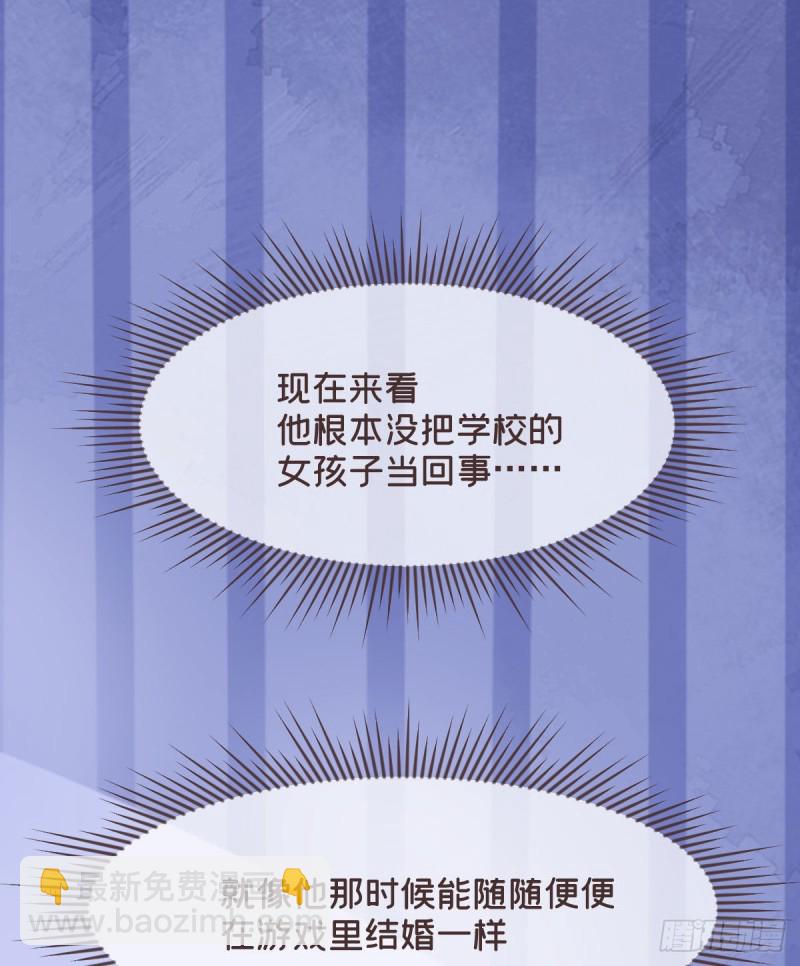 第78话(1/2)-第80话