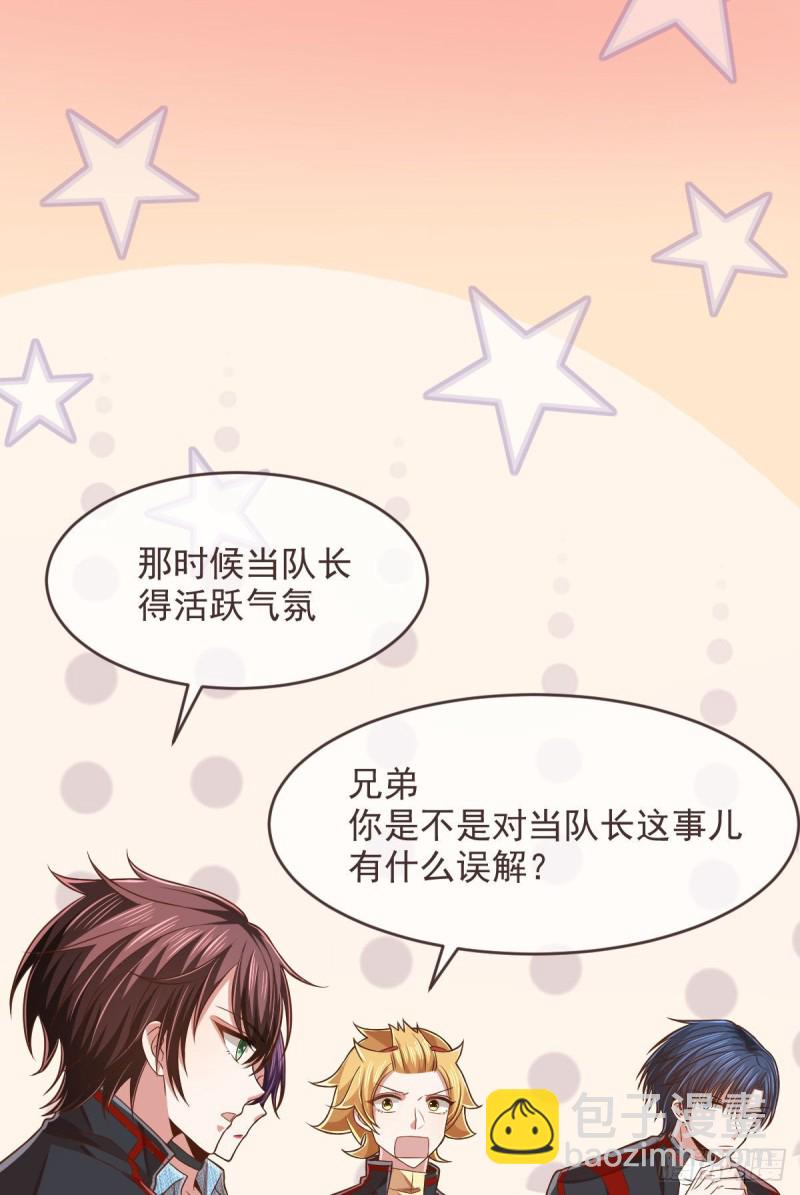 第78话(1/2)-第80话