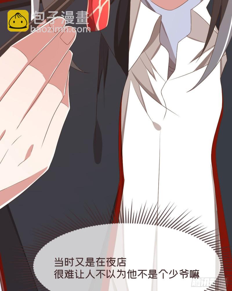 第78话(1/2)-第80话