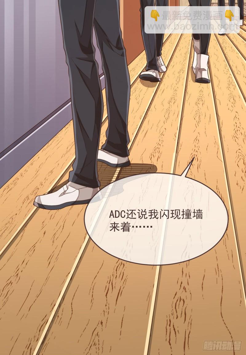 第78话(1/2)-第80话