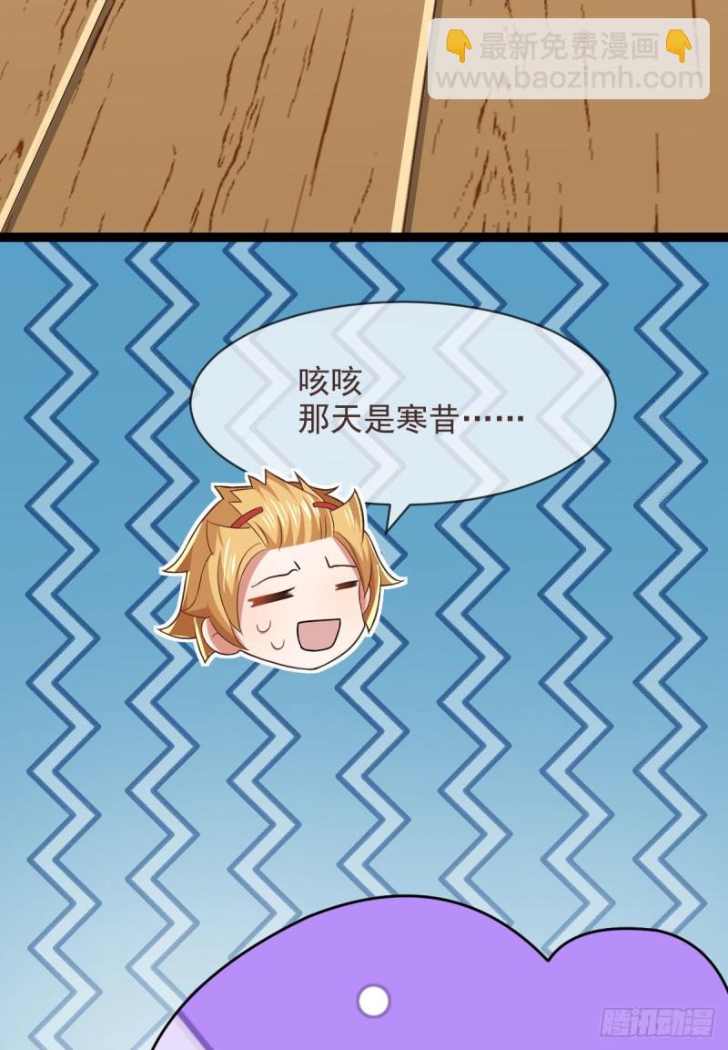 第78话(1/2)-第80话