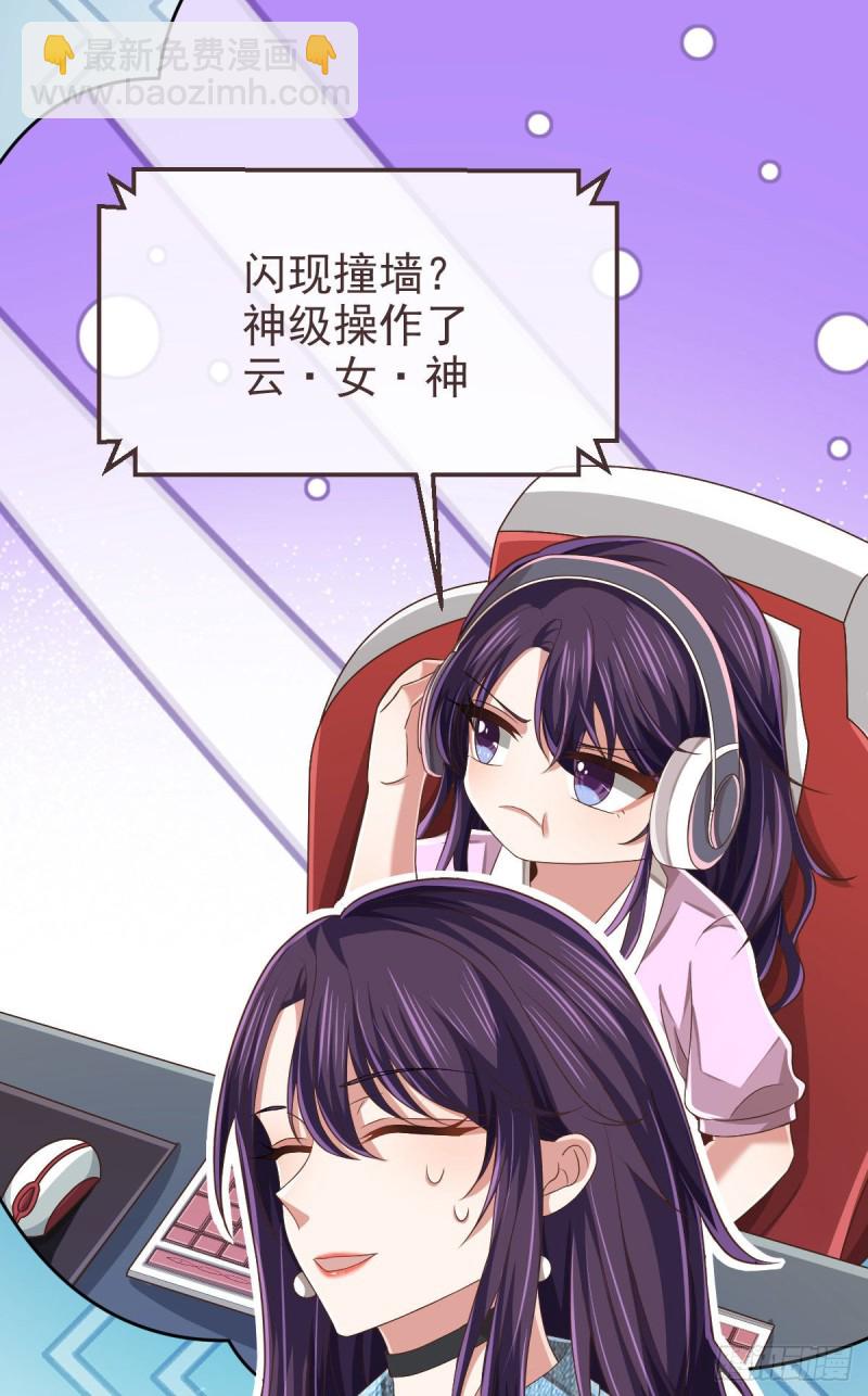 第78话(1/2)-第80话