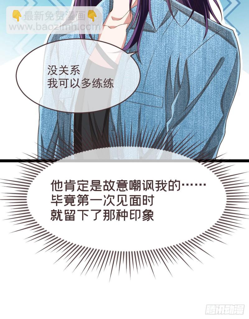 第78话(1/2)-第80话