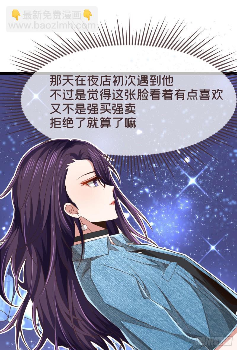 第78话(1/2)-第80话