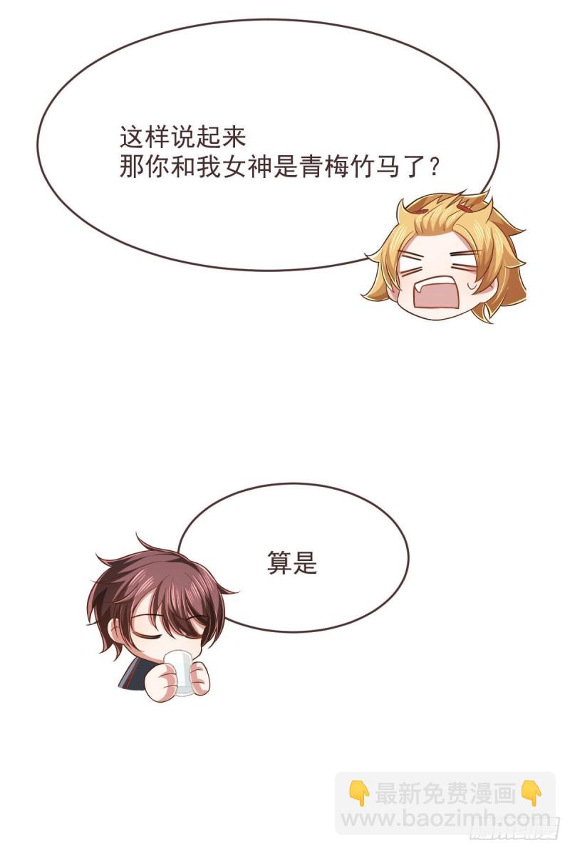 第78话(1/2)-第80话