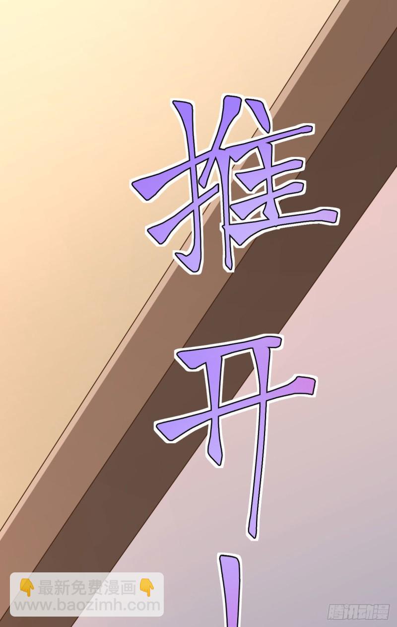 第78话(1/2)-第80话