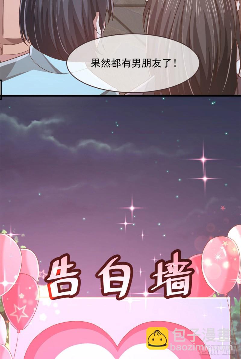 第80话(1/2)-第82话