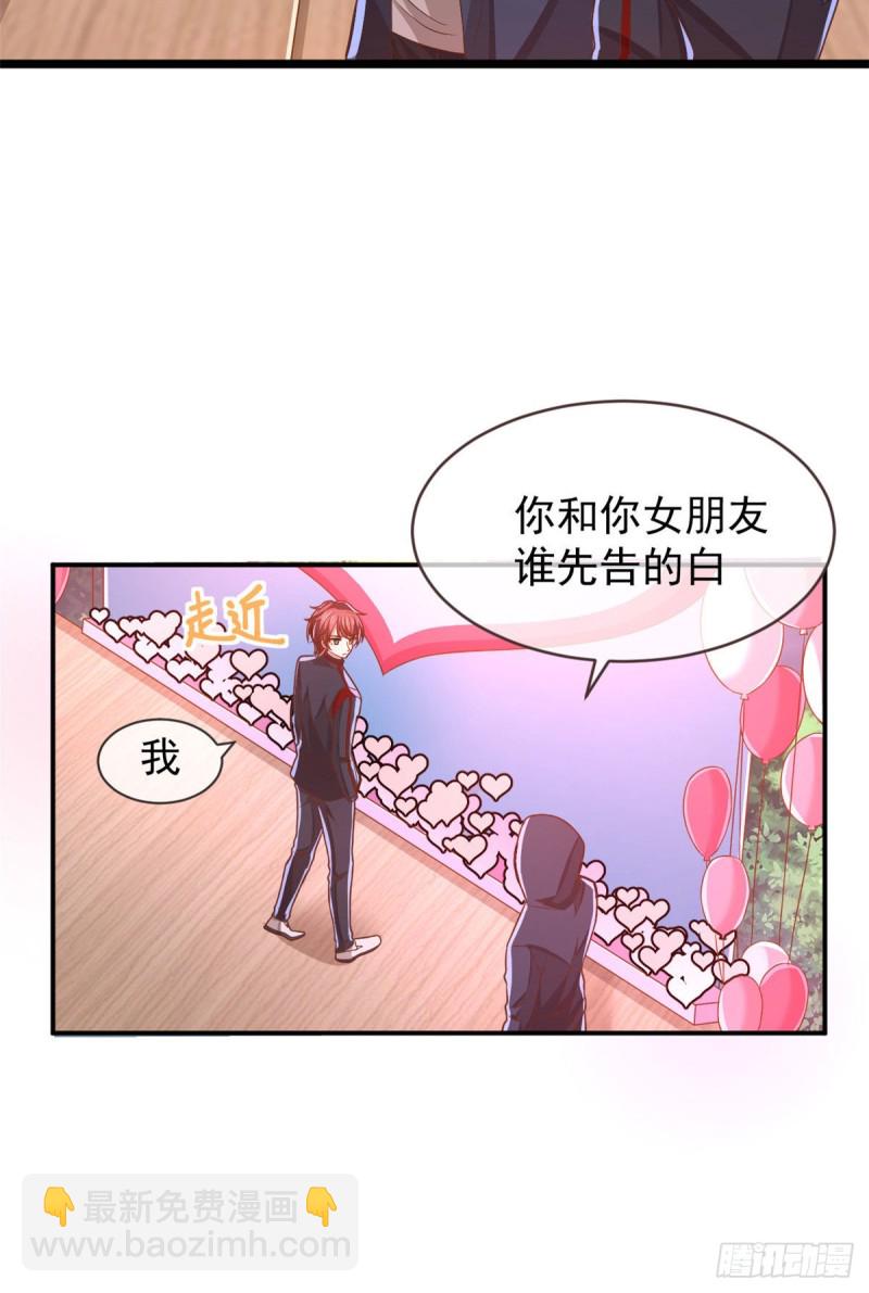 第80话(1/2)-第82话