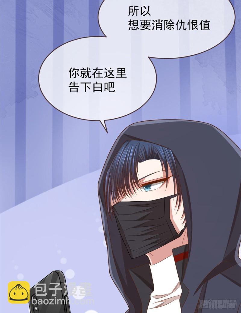 第80话(1/2)-第82话