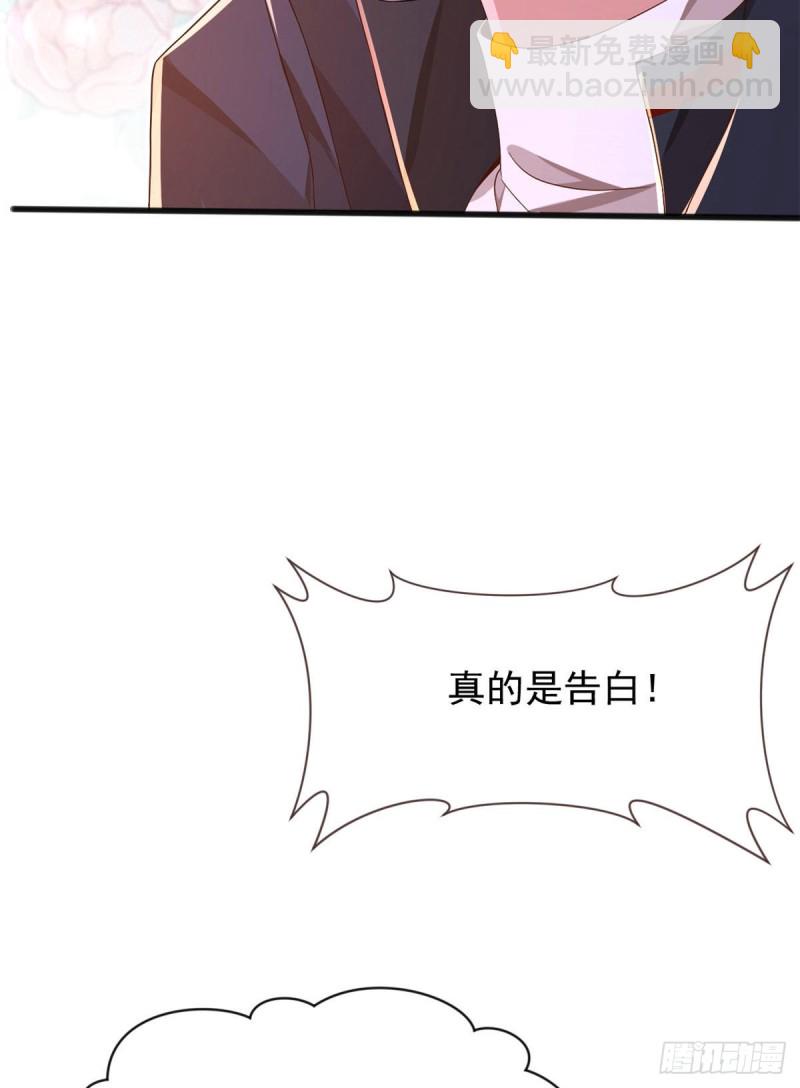 第80话(1/2)-第82话