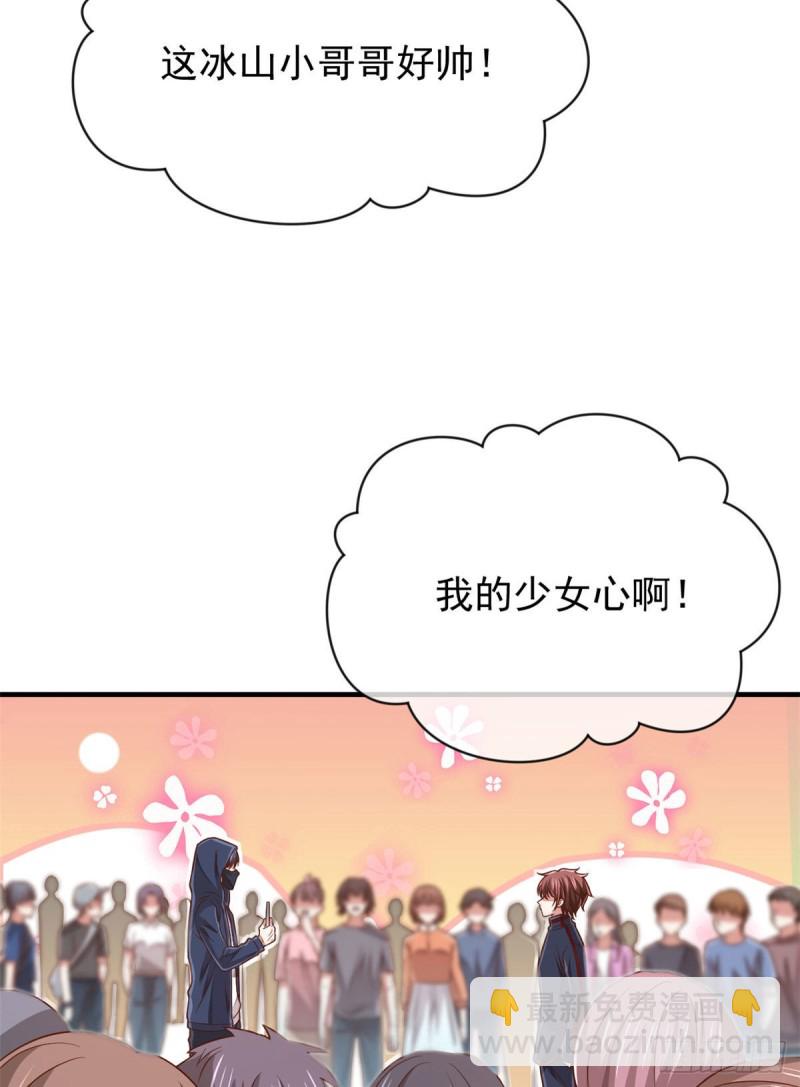 第80话(1/2)-第82话