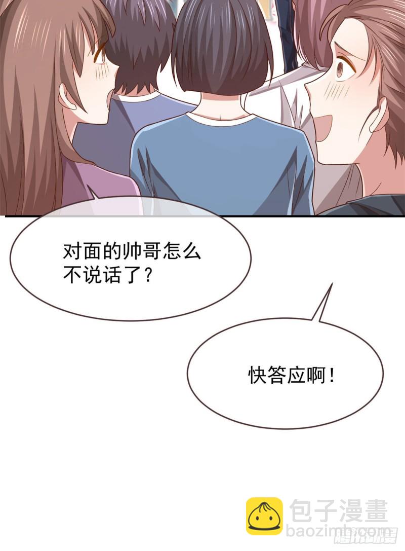 第80话(1/2)-第82话