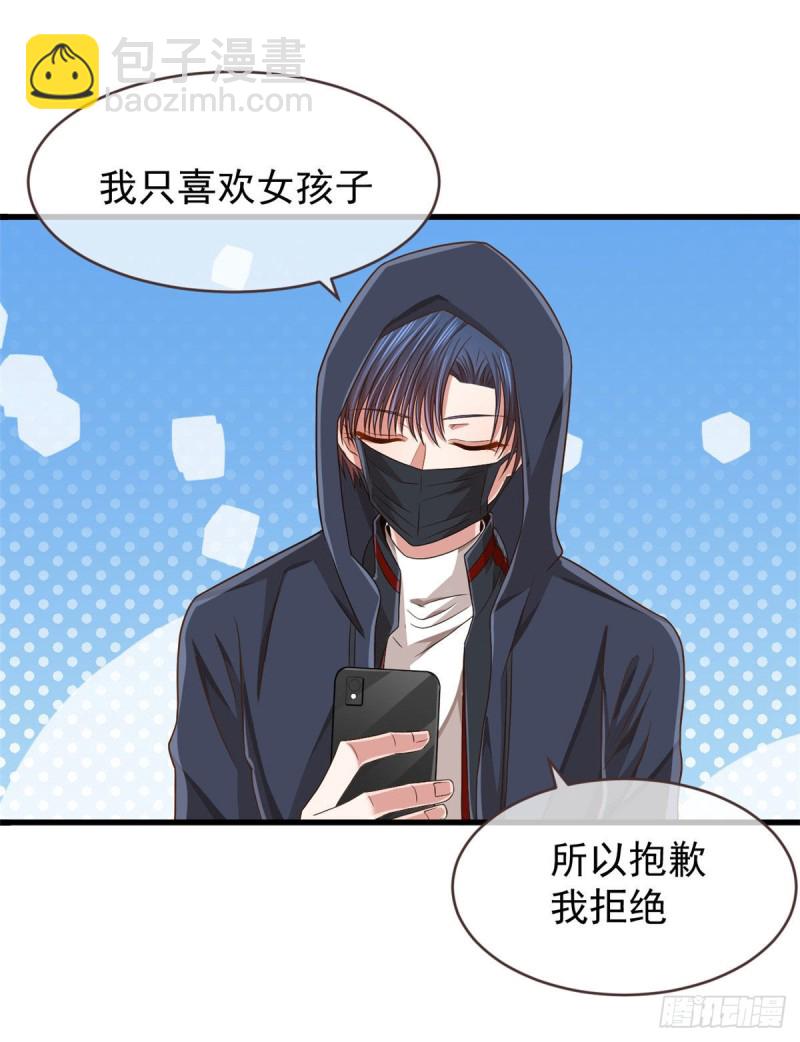 第80话(1/2)-第82话