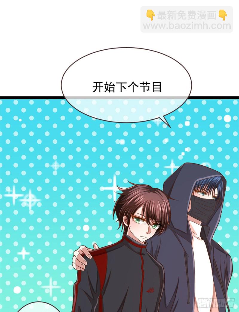 第80话(1/2)-第82话