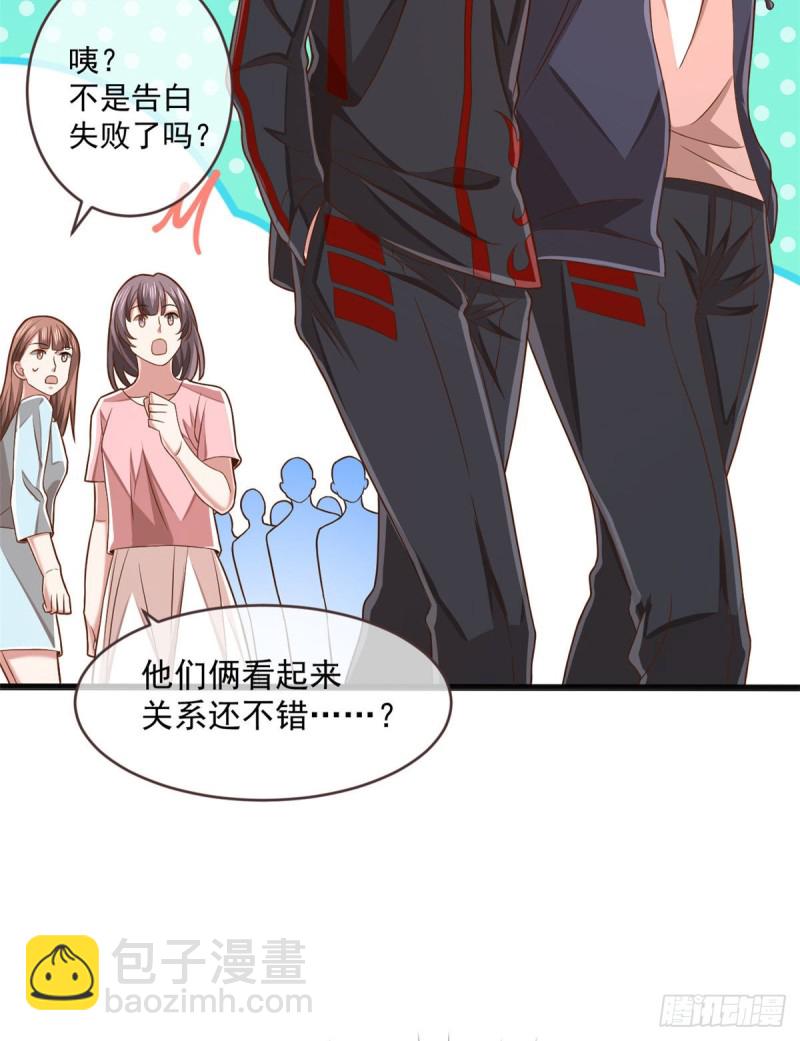 第80话(1/2)-第82话