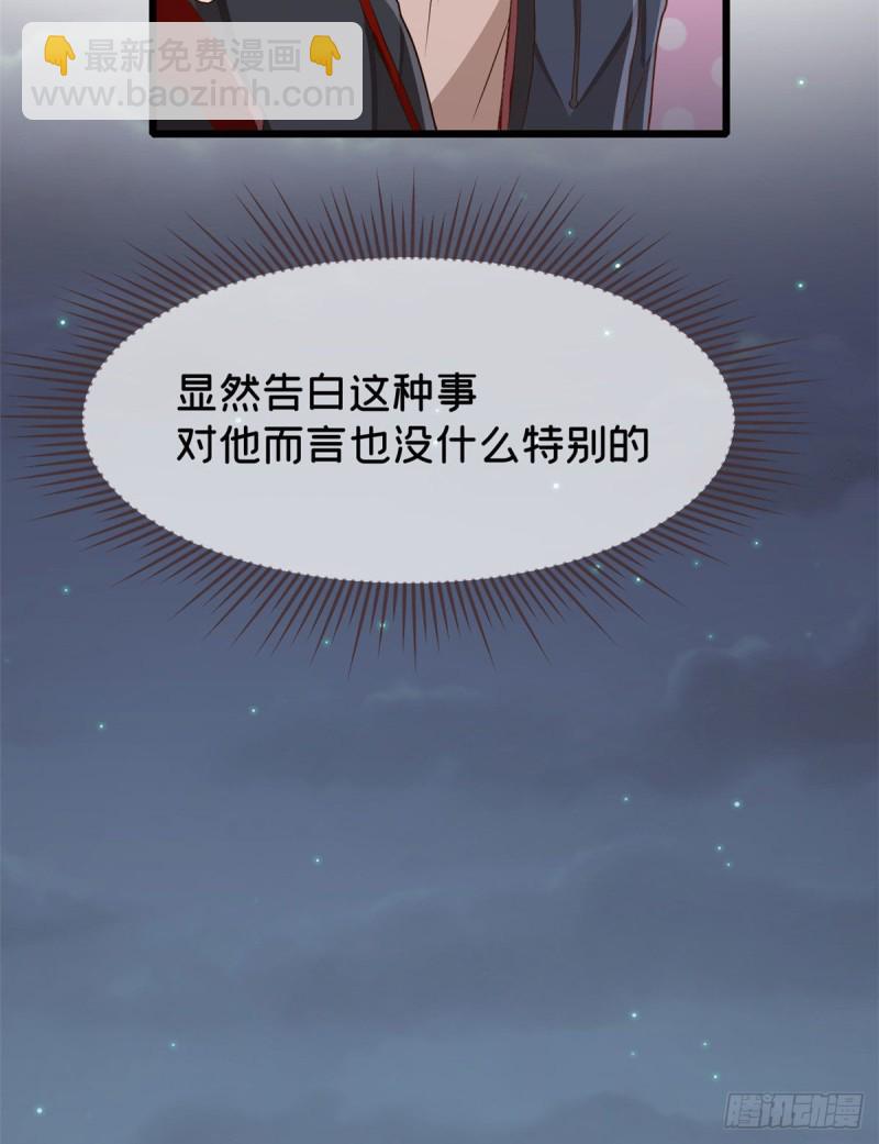 第80话(1/2)-第82话