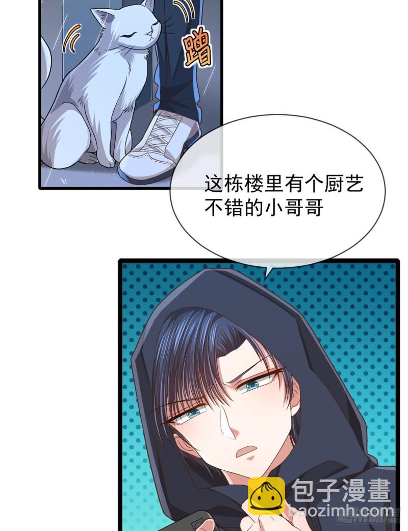 第82话(1/2)-第84话